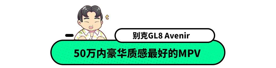 好！不贵？这些特别的小众好车你会买吗？