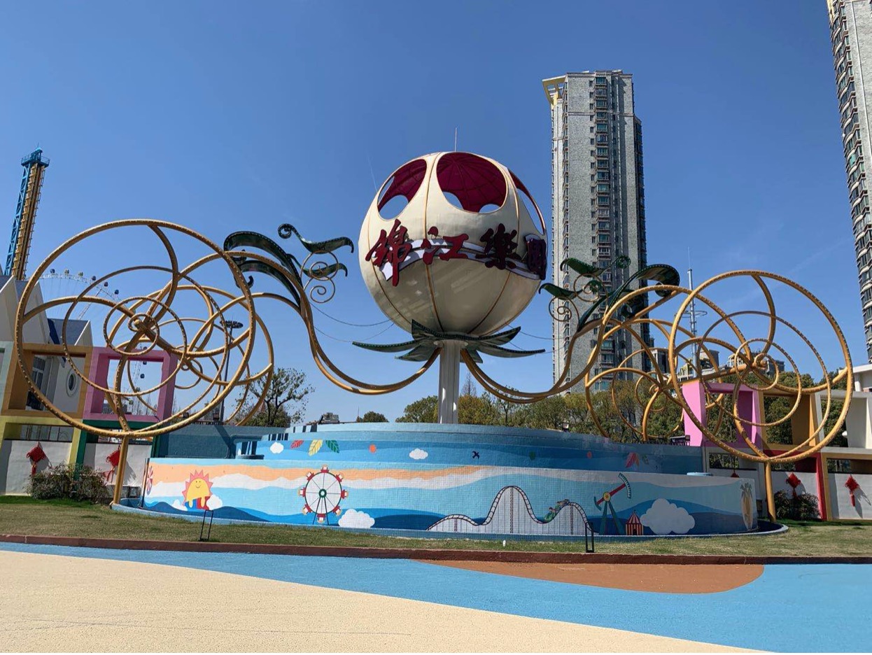 直击锦江乐园开园首日:无接触全程靠刷脸,摩天轮每舱限两人文汇报