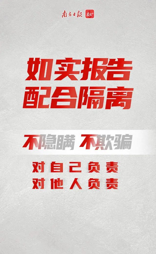 全球疫情告急,形势严峻