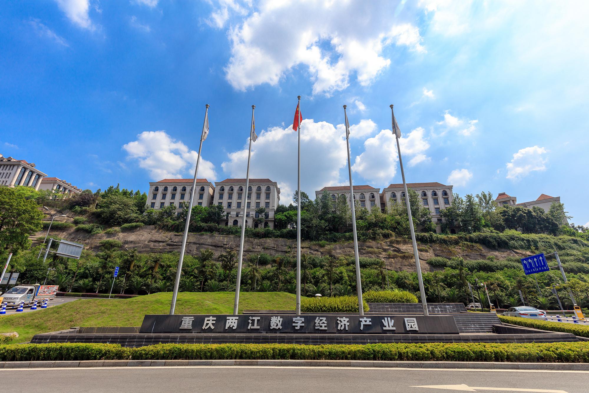 重庆两江新区四川天府新区强强联手,要干这件大事情