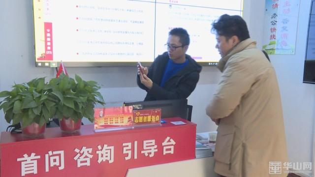 渭南城市基层党建7个标准化建设覆盖6个领域