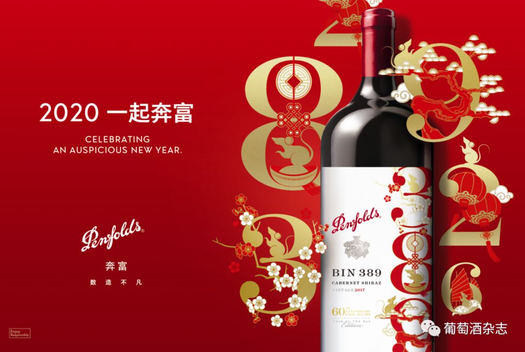 不同时代下，葡萄酒不同的意义