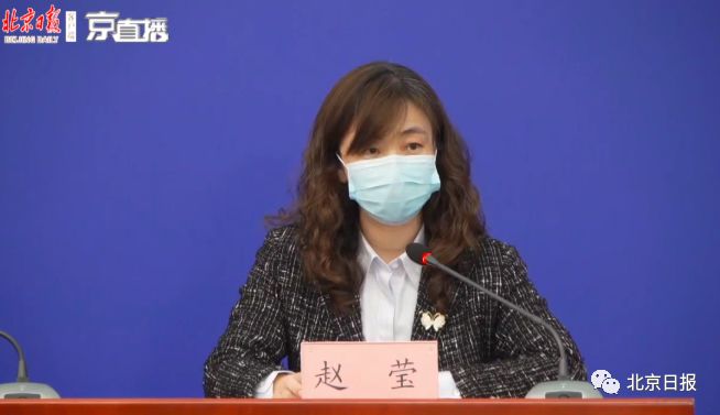新闻发布会上,北京首都国际机场股份有限公司副总经理赵莹回应表示