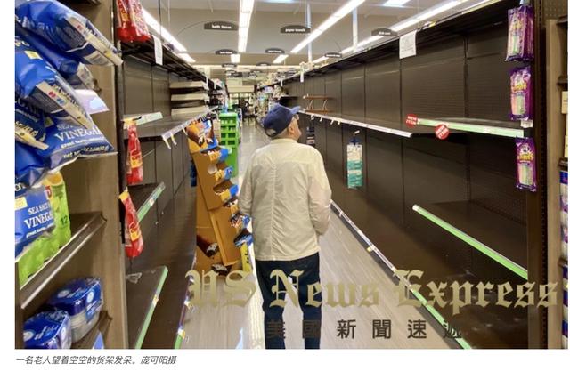 【美国抗疫】「老人时段」 购物优先   看超市如何保护弱势群体