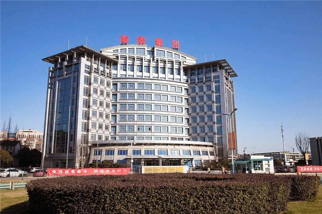 南钢集团:筑防控"铜墙铁壁",做发展"钢铁长城"