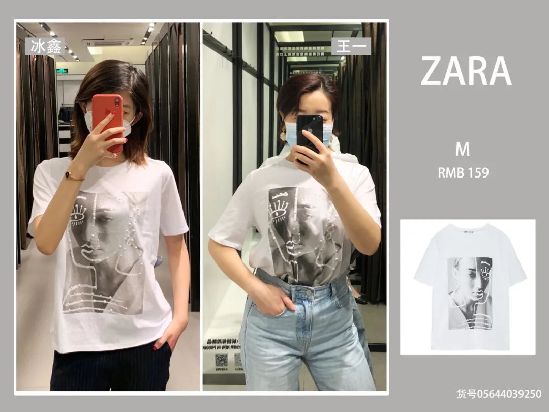 优衣库、Zara、HM最近有哪些值得买?我们都帮你试好啦!|Zara|优衣库_新浪时尚_新浪网