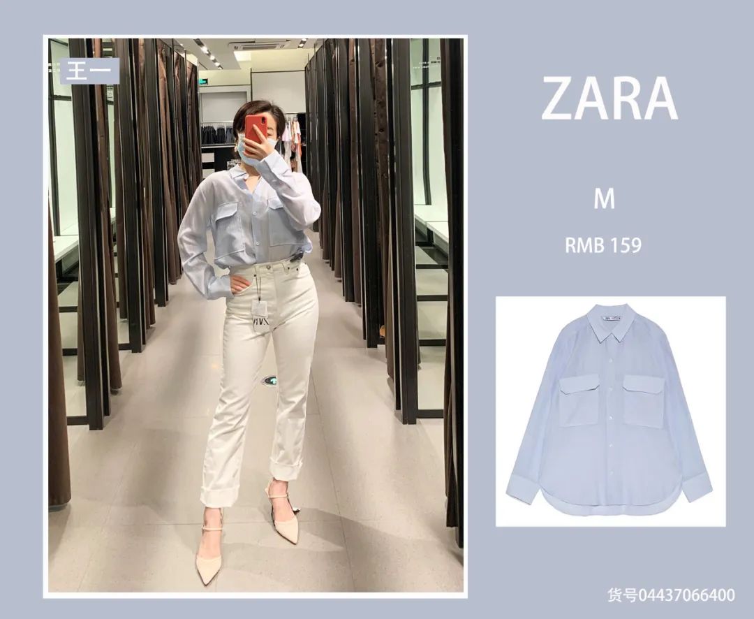 优衣库、Zara、HM最近有哪些值得买?我们都帮你试好啦!|Zara|优衣库_新浪时尚_新浪网