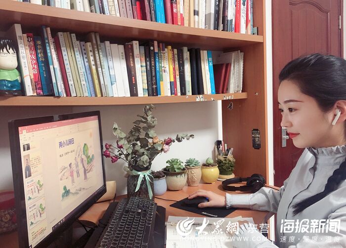 咱们"云"教学(53):东营区文华学校语文教师毕军