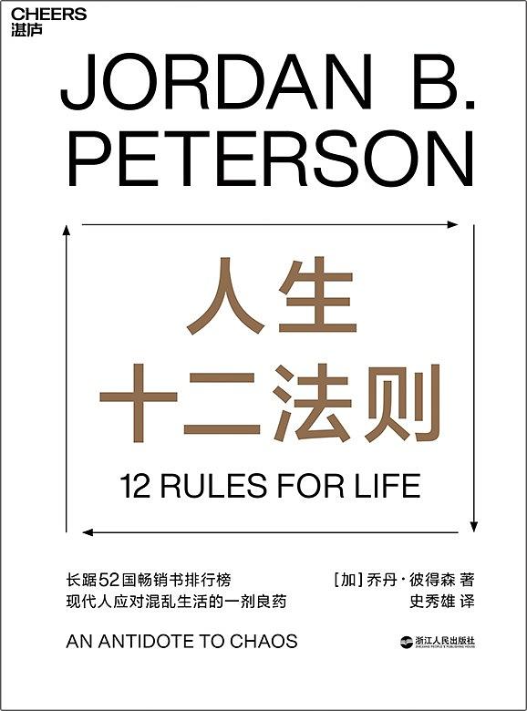 家未具名的诊所内接受了八天的"医疗人工昏迷"疗法(medically induced