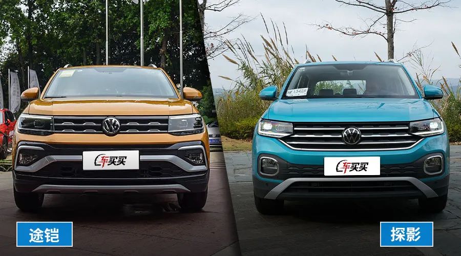 逼死选择困难症！兄弟车型一模一样？别开玩笑了！