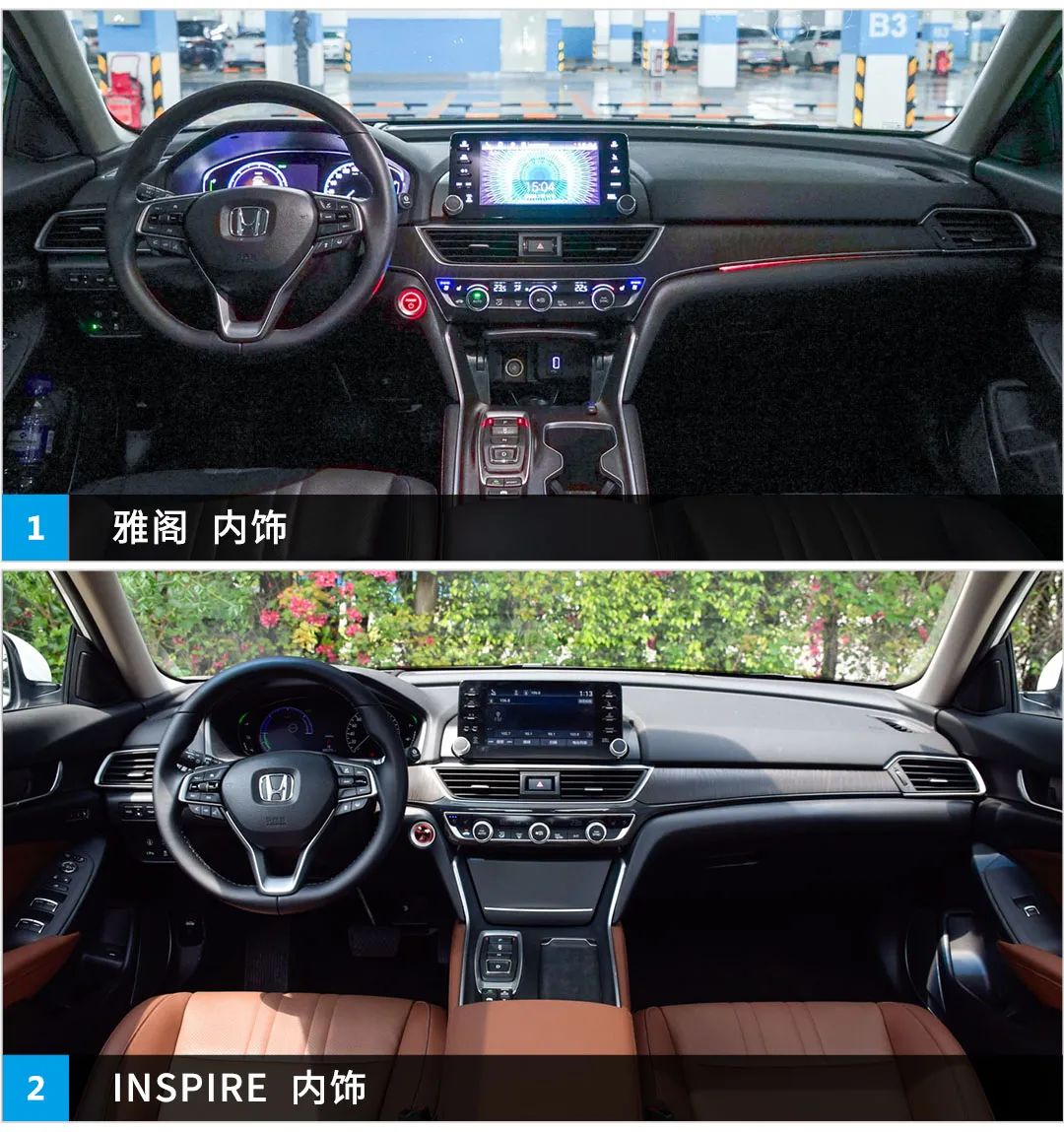 逼死选择困难症！兄弟车型一模一样？别开玩笑了！