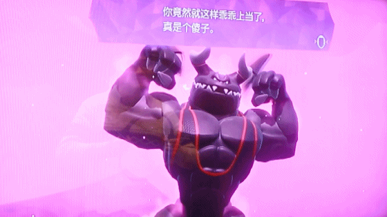 大史虚不虚?看他玩switch健身环就知道