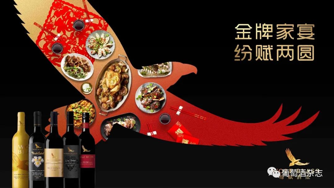 不同时代下，葡萄酒不同的意义
