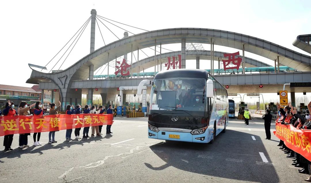 最高礼遇迎沧州英雄回家!现场视频!看哭.