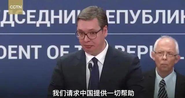  武契奇向中国求援  CGTN视频截图