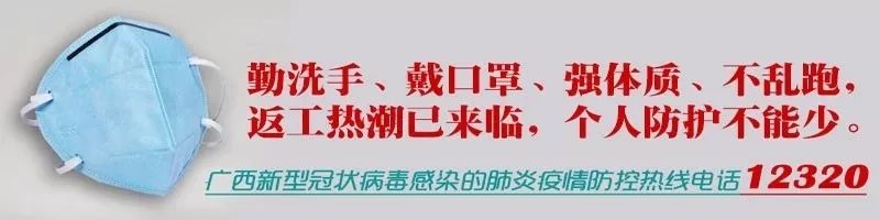 【公布】桂林这个县倡议机关和企事业单位干部职工带头在县内购物消费！
