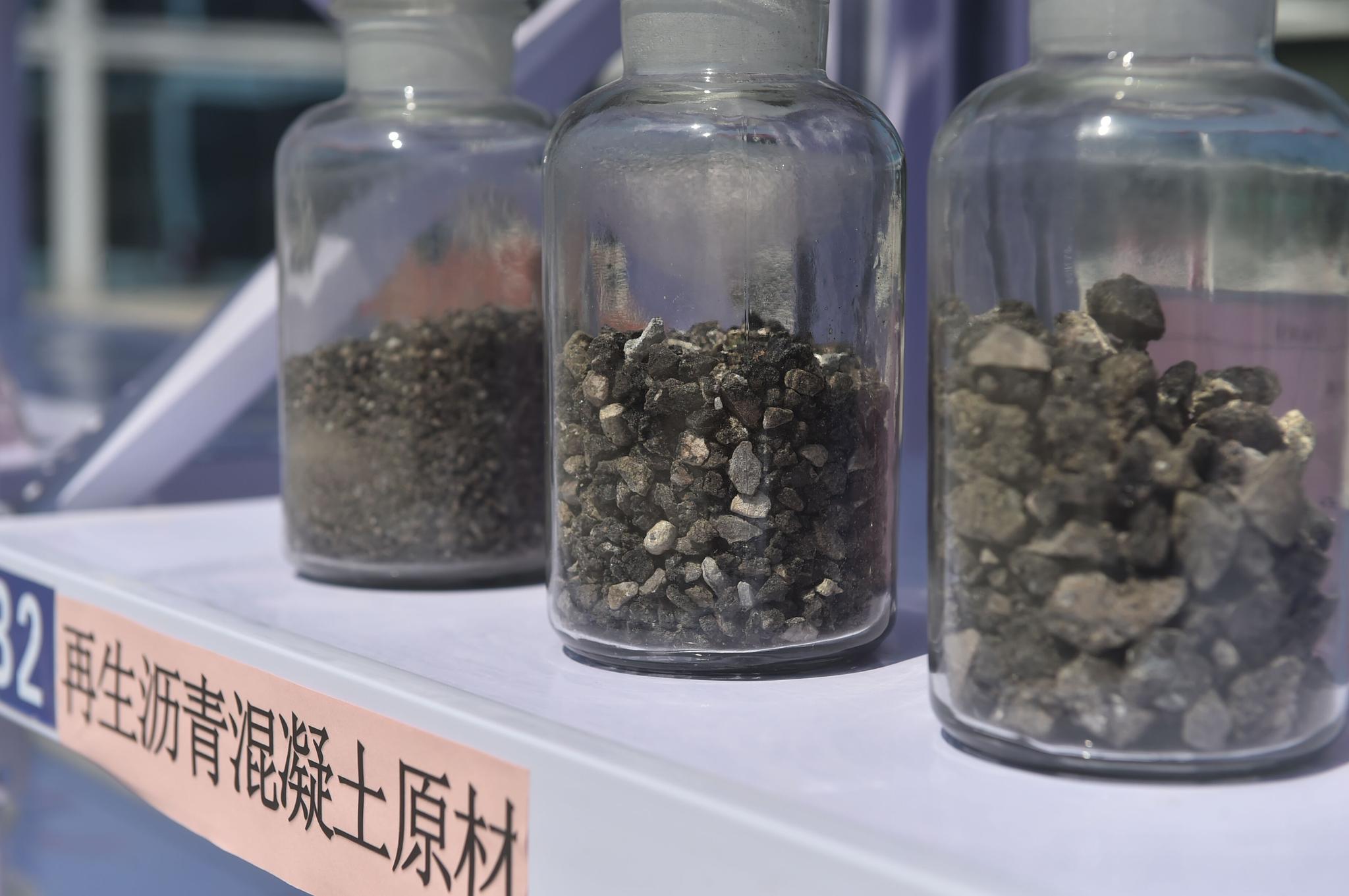 全部舊路廢料零廢棄！江蘇首個綠色循環(huán)基地這樣修路