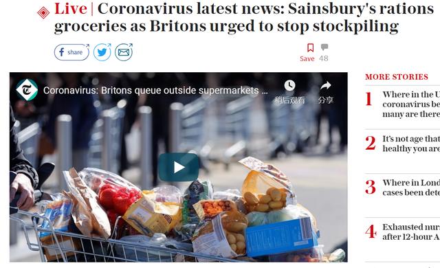英国超市实行食品杂货定量供应：推出老弱专用购物区，最受欢迎商品最多能买2种