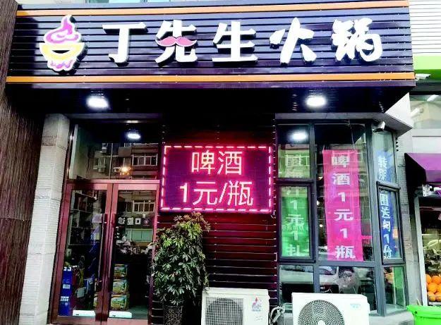 大连这家火锅店闭店了！老板却给500多会员挨个打电话…