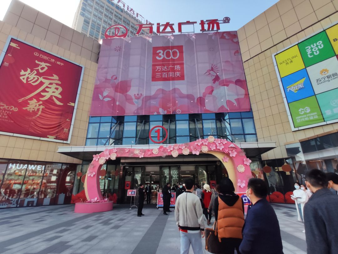 咸宁首家复工的购物中心首日啥样?记者带你实地探访