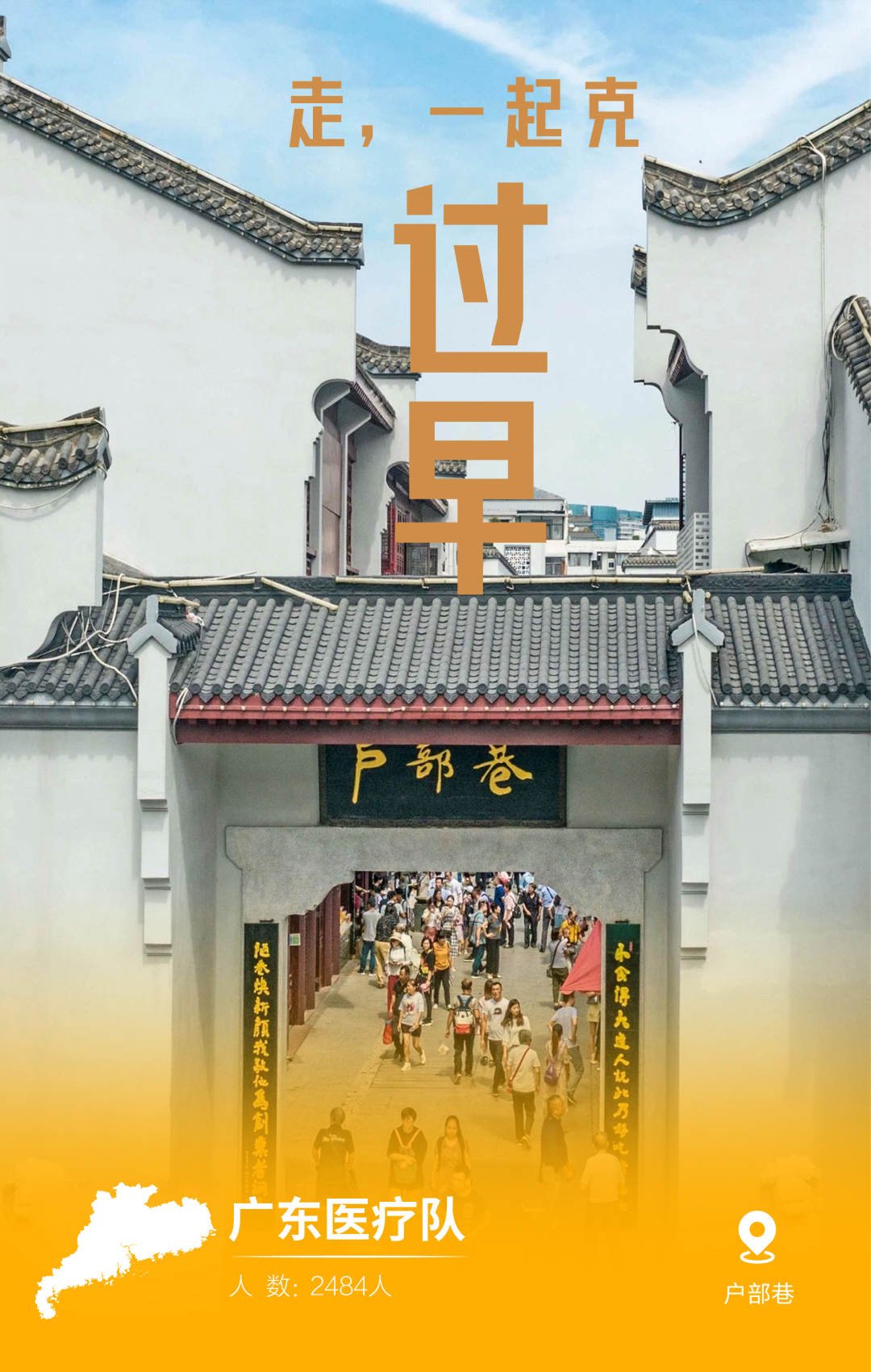 31张武汉城市名片,致谢每一位拼过命的英雄
