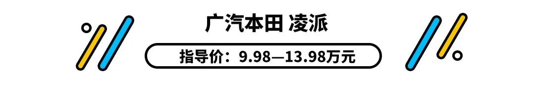 以前的三缸车你甚是嫌弃，现在的三缸车你高攀不起！