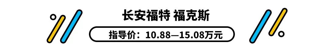 以前的三缸车你甚是嫌弃，现在的三缸车你高攀不起！