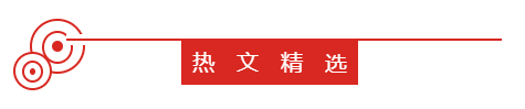 【公布】桂林这个县倡议机关和企事业单位干部职工带头在县内购物消费！