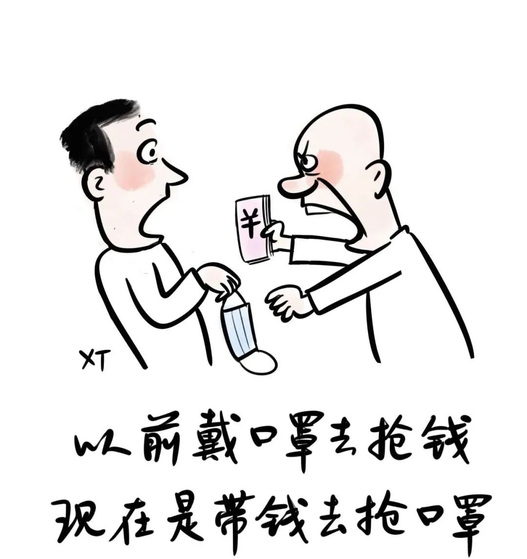 17张漫画趣说口罩绝妙有才实在太好玩了