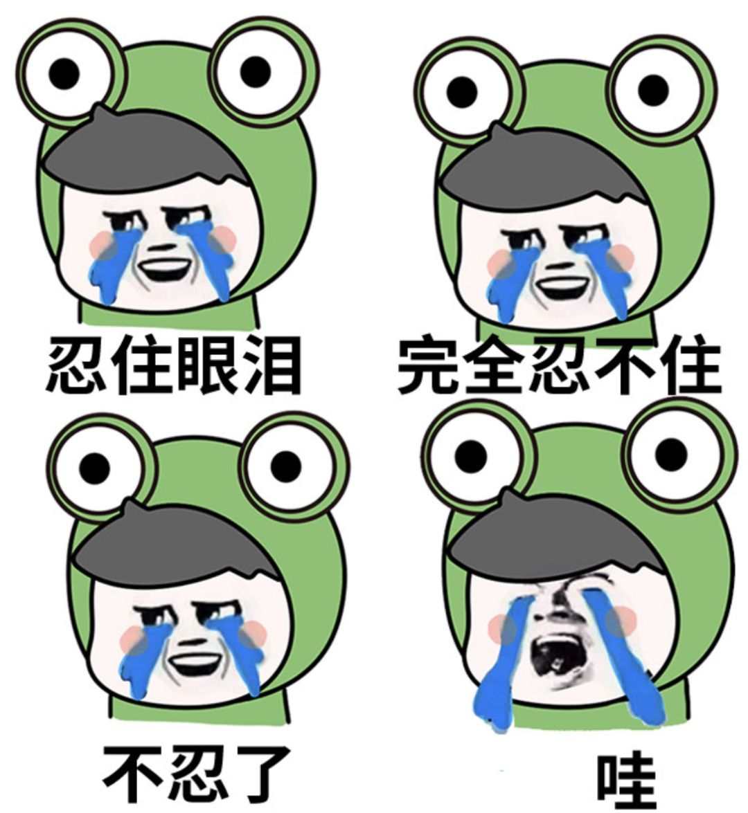 戴了不舒服不戴又不安全哈哈哈哈哈这就是我们戴口罩的感觉