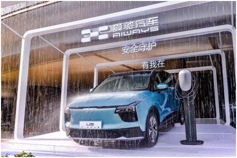 爱驰汽车扩网点建桩加速布局