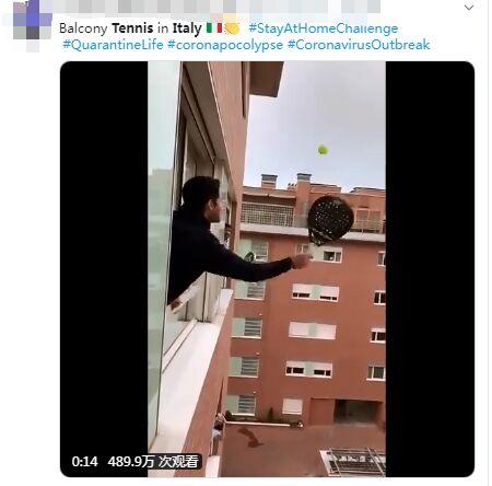 意大利民众在窗外打起“高空网球赛”。(图片来源:网友社交媒体截图)