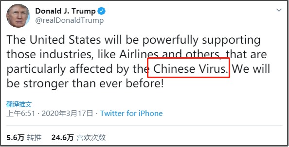 美国最高层在社交媒体上将新冠病毒称为“中国病毒”
