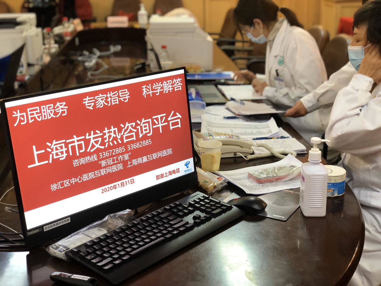 超15万人次访问，上海首家互联网医院上线国际版“新冠工作室”