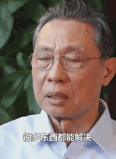 钟南山|新冠肺炎_新浪新闻