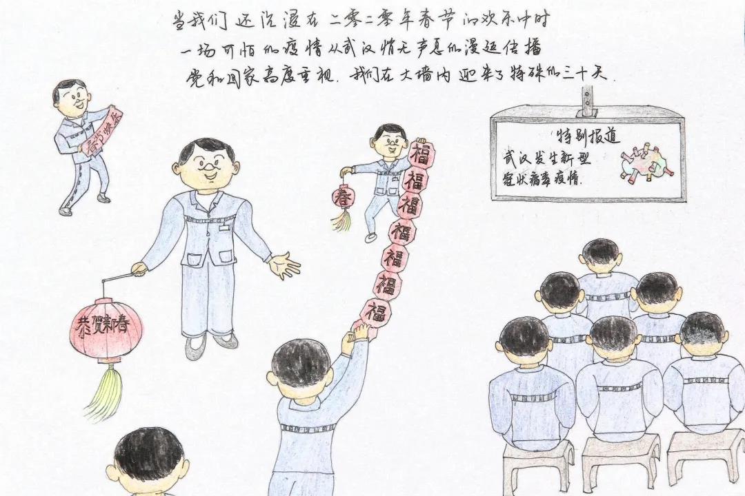 本文图片均为 上海监狱 提供
