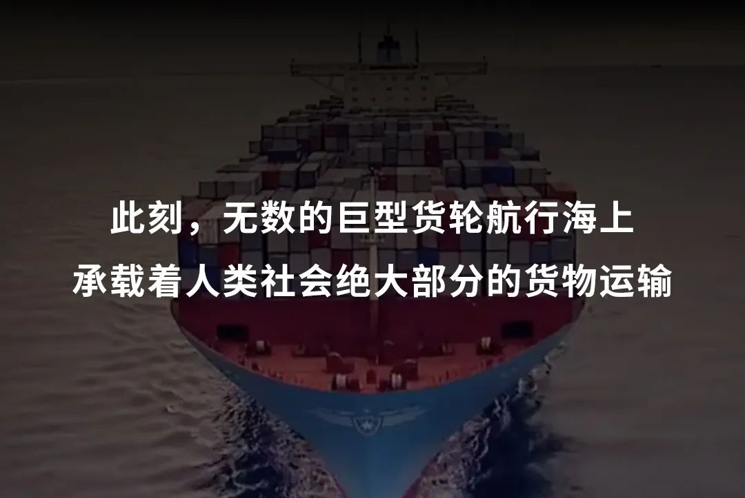 国际航海日 海上巨无霸是怎样建成的 麦金尼 新浪科技 新浪网