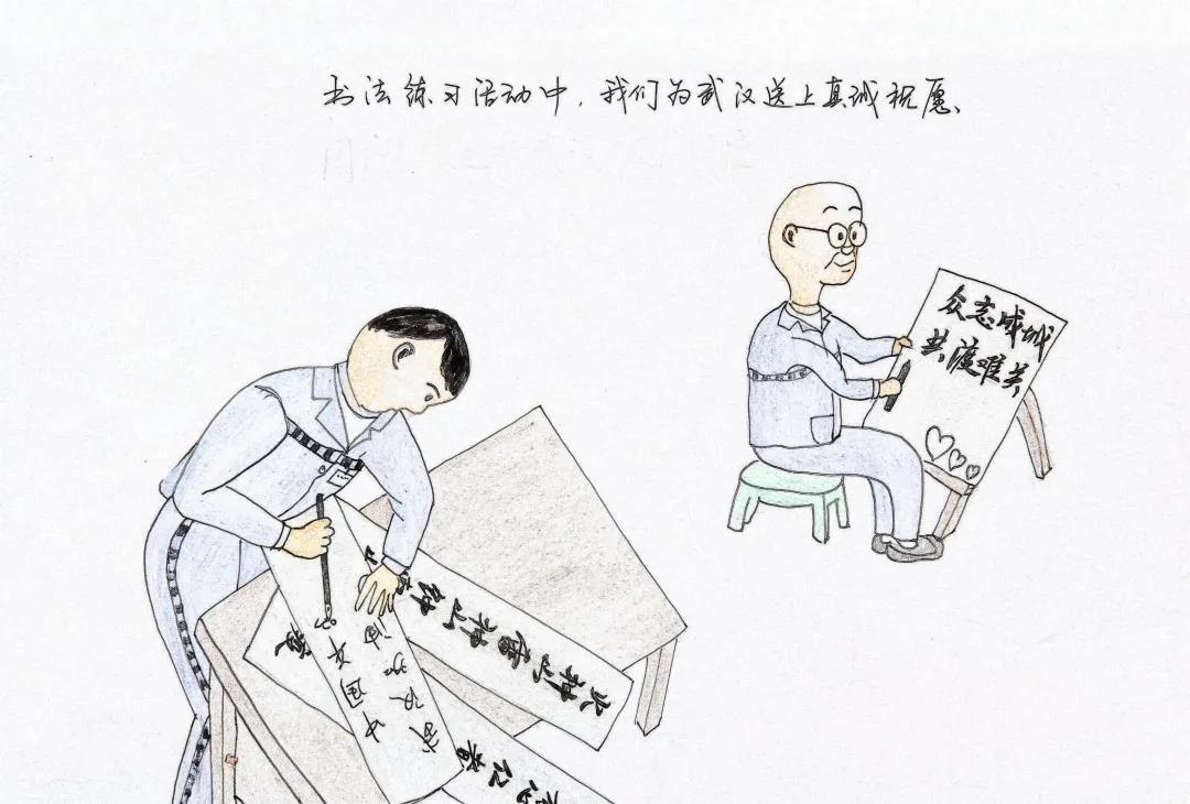 疫情期间上海监狱什么样服刑人员画漫画记录狱中生活