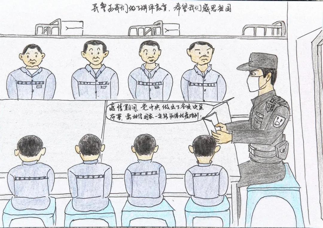 疫情期间上海监狱什么样?服刑人员画漫画记录狱中生活