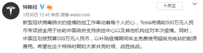 “芯片门”详解 特斯拉马斯克错在何处？