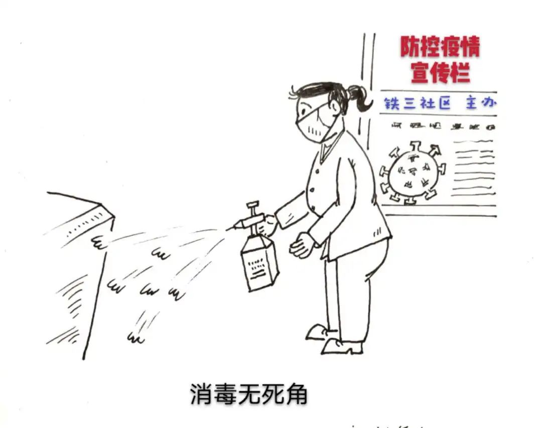 【防疫一线】出入证,单双号,分时段…… 八角北里社区为快递小哥开启"