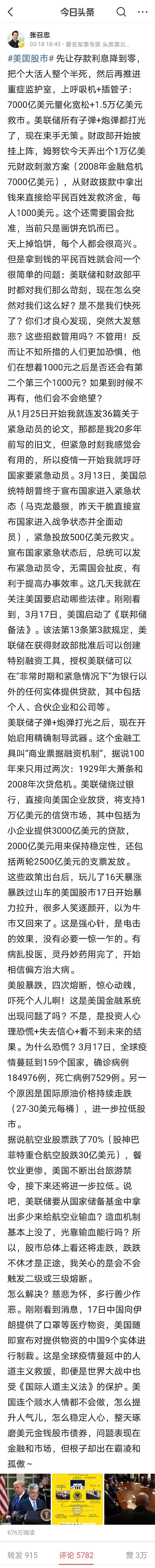 百年波音遭重挫:股价暴跌60%,跌破发行价