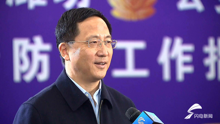 山东台专访潍坊市委书记惠新安:补短板,建专班,抓队伍,全力以赴改革