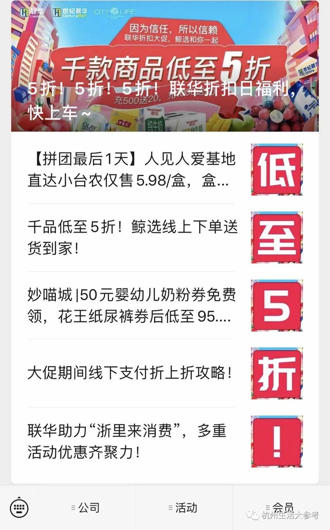 免费领菜、1元尝鲜、5折粮油...这份高性价比购物清单赶紧收藏！