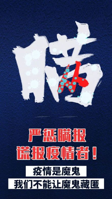 严把入境关 北京再出招|疫情|新冠肺炎_新浪新闻