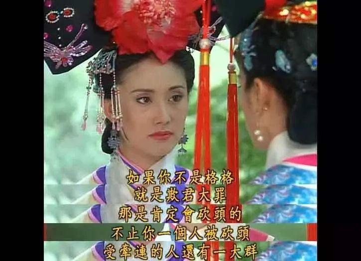 琼瑶老了,但琼瑶剧永远"年轻"|琼瑶|情深深雨蒙蒙|还珠格格_新浪新闻