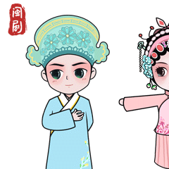 闽剧主题表情包上线你的贻顺哥陈婧姑已上线
