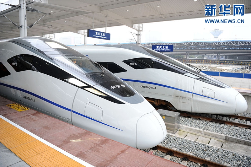 成渝地区双城经济圈建设按下启动键