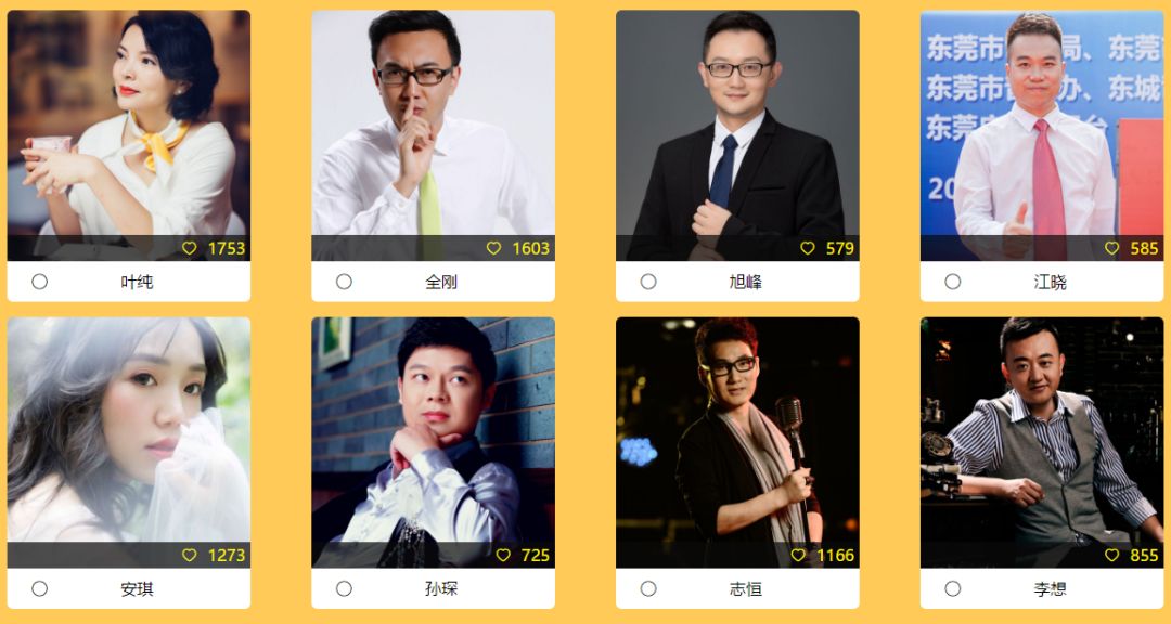 票选您喜爱的主持人 快来为TA打call|主持人|东莞|广播_新浪新闻