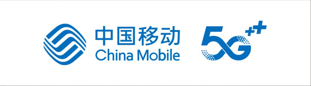 中国移动在去年推动"5g "落地,成功在超过50个城市提供5g商用服务,为